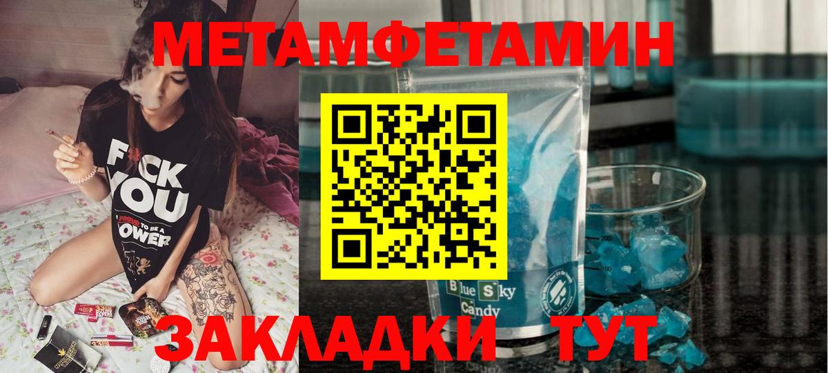 АМФЕТАМИН 98%  Amphetamine  Рязань  Вход с VPN 