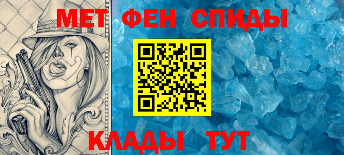 Amphetamine 98% Рязань