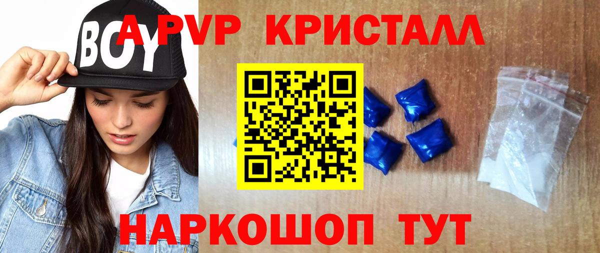 Рязань  Альфа ПВП СК КРИС  A-PVP VHQ  Вход с VPN 