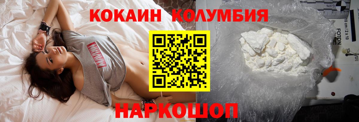 Кокаин VHQ  КОКАИН 98%  Вход с VPN  COCAIN  Рязань 