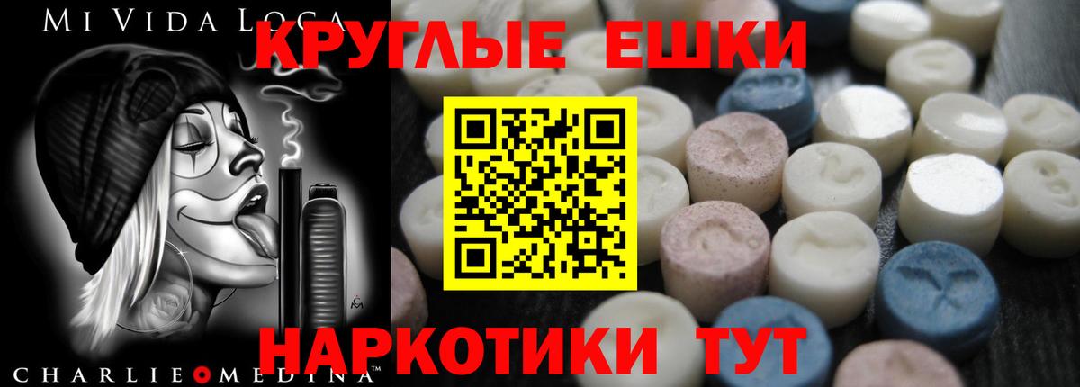 Ecstasy DUBAI Рязань