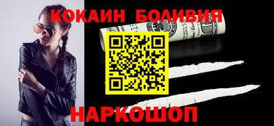 соль ск Будённовск