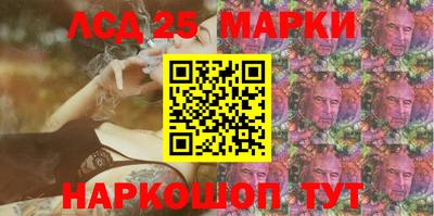 марки nbome Бугуруслан
