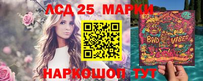 марки nbome Бугуруслан