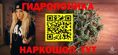 марки nbome Бугуруслан