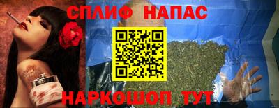 кокс Бузулук