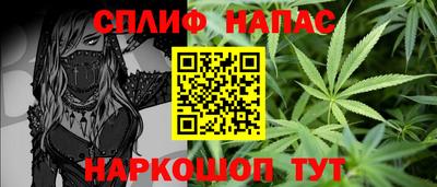 марки nbome Бугуруслан