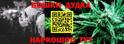 марки nbome Бугуруслан