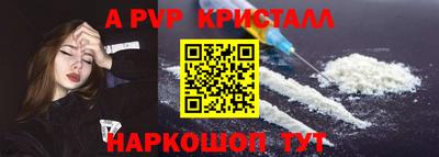 соль ск Будённовск