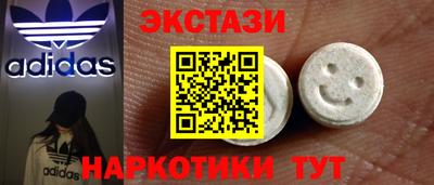 марки nbome Бугуруслан