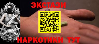 марки nbome Бугуруслан