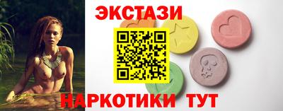 марки nbome Бугуруслан