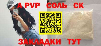 кокс Бузулук