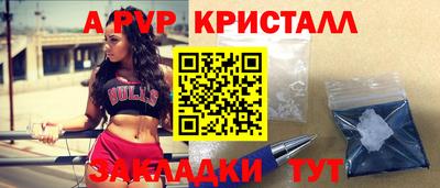 соль ск Будённовск