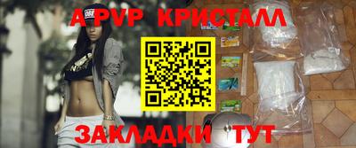 марки nbome Бугуруслан