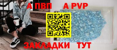 соль ск Будённовск