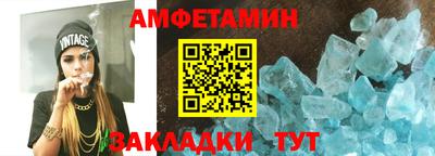 соль ск Будённовск