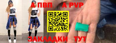 марки nbome Бугуруслан