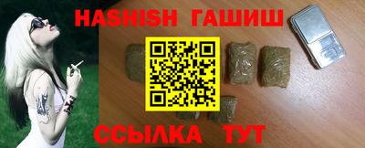 соль ск Будённовск