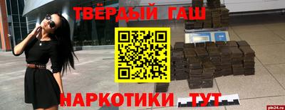 соль ск Будённовск