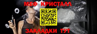соль ск Будённовск