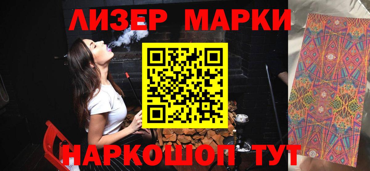 LSD-25 экстази кислота Рязань