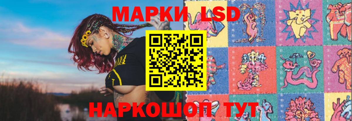 LSD-25 экстази  Вход с VPN  Рязань  LSD-25 экстази кислота 