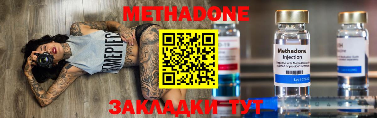 Рязань  mega ТОР  МЕТАДОН VHQ  Вход с VPN  Метадон мёд 