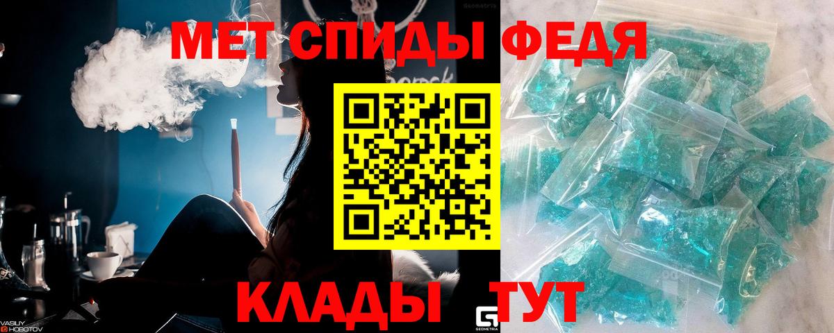 Рязань  Первитин Methamphetamine  Вход с VPN  Первитин Methamphetamine 