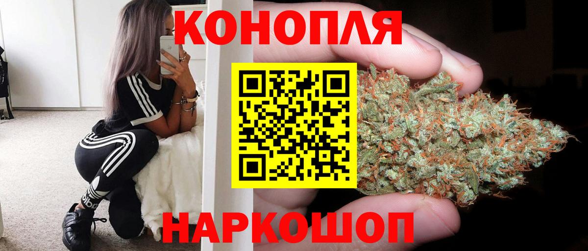 Бошки Шишки Ganja  Вход с VPN  Бошки марихуана план  Бошки марихуана MAZAR  Шишки марихуана THC 21%  Рязань 