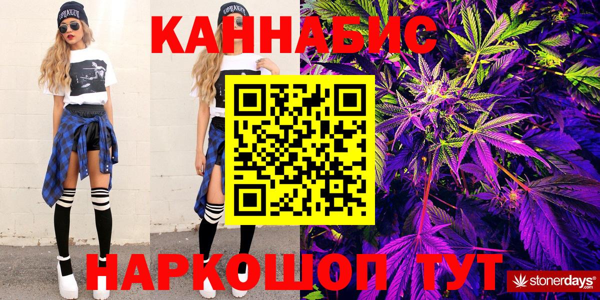 Каннабис ГИДРОПОН Рязань